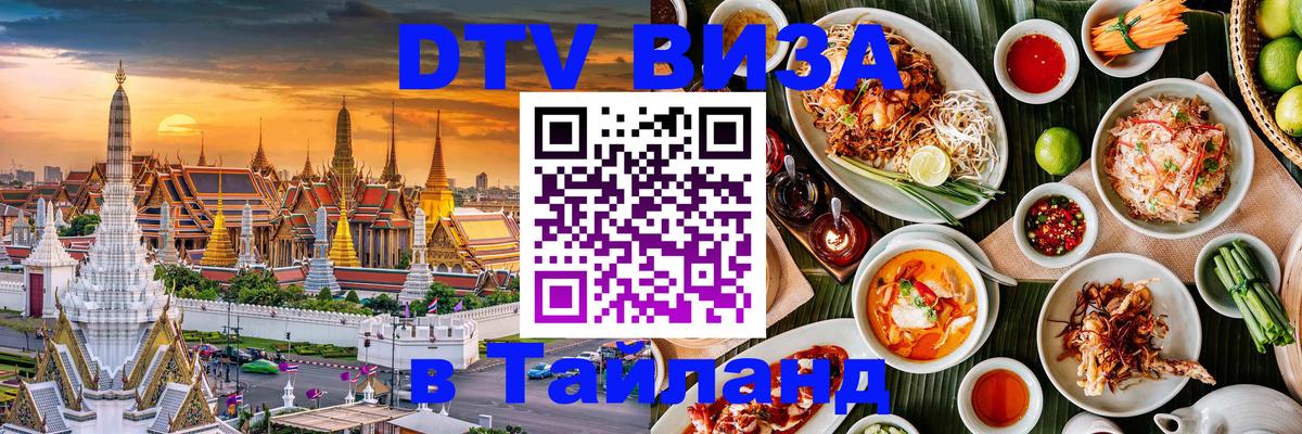 Сколько стоит DTV виза — актуальные цены, оформление даже без документов - Рейкьявик 